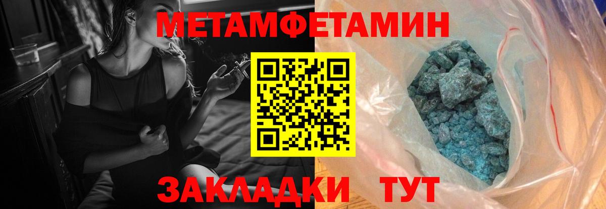 АМФ 98%  Вход с VPN  Туймазы 