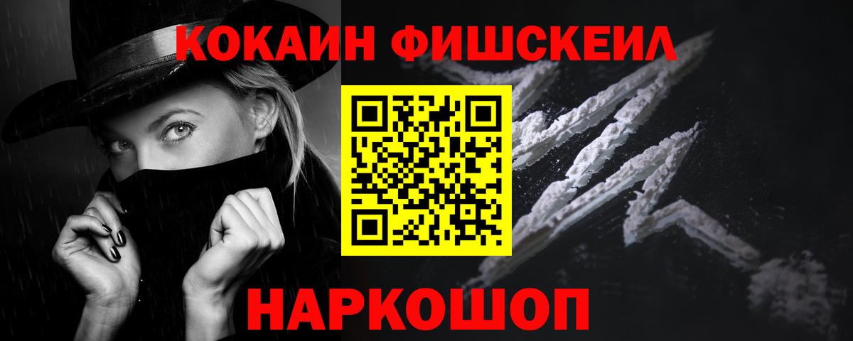 Туймазы  Cocaine VHQ  КОКАИН  Cocaine Перу  Вход с VPN 
