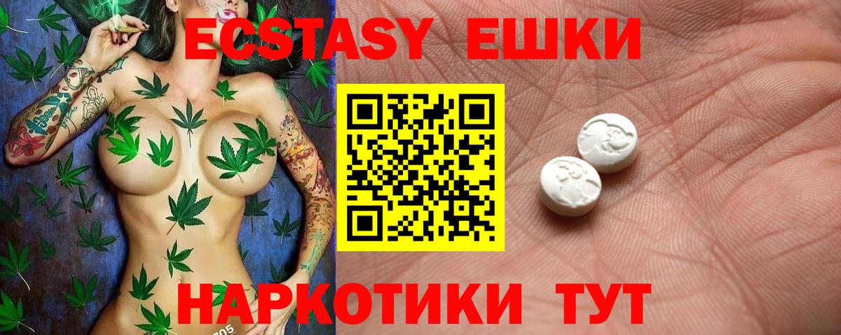 Ecstasy круглые  Вход с VPN  купить наркотик  Экстази  Ecstasy louis Vuitton  Туймазы 