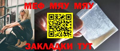 таблы Моздок