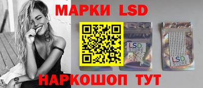таблы Моздок