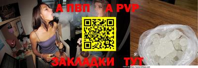 a pvp Можайск