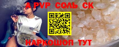 a pvp Можайск