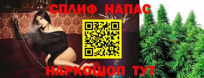 таблы Моздок