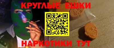 таблы Моздок