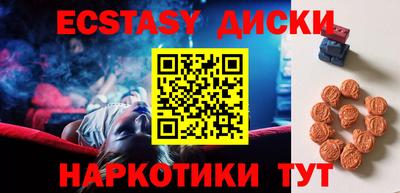 таблы Моздок