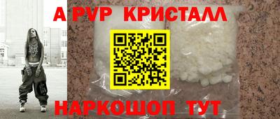 таблы Моздок