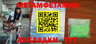 гашик Можга
