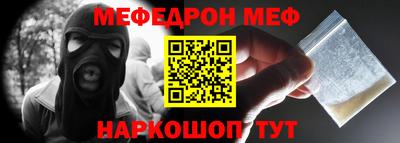 таблы Моздок