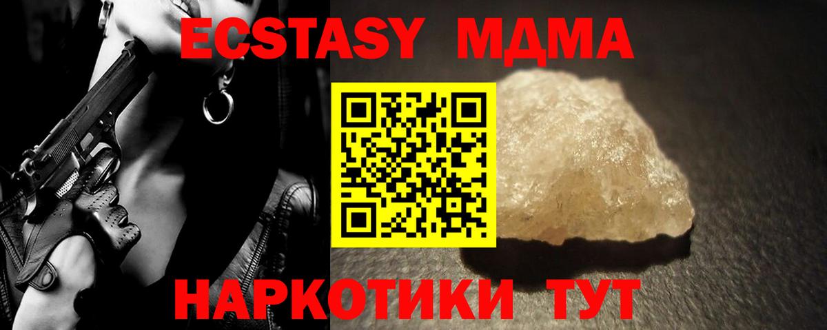 МДМА crystal  MDMA VHQ  Туймазы  Вход с VPN 