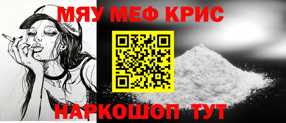 Меф VHQ  Вход с VPN  Мефедрон  Туймазы  Мефедрон 