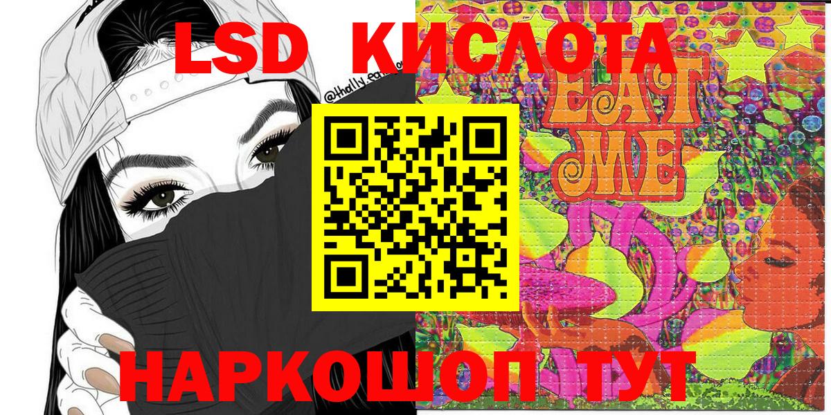 Марки 25I-NBOMe 1,5мг  Марки 25I-NBOMe 1,5мг  Туймазы  Вход с VPN 