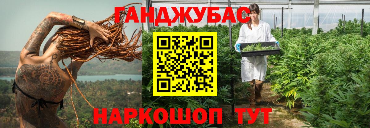 Туймазы  Каннабис OG Kush  Вход с VPN  Шишки марихуана White Widow  МАРИХУАНА тримм 