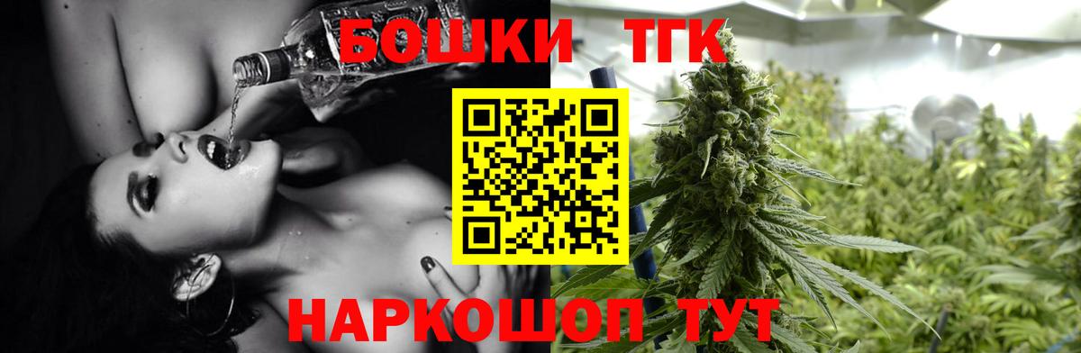 Каннабис MAZAR Туймазы